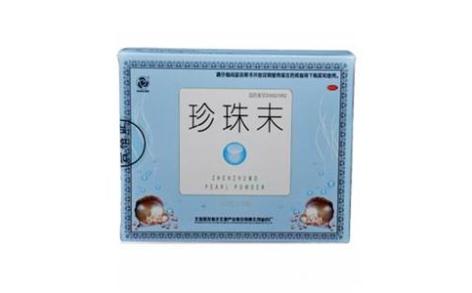 珍珠末(海宝)主图 珍珠末(海宝)主图