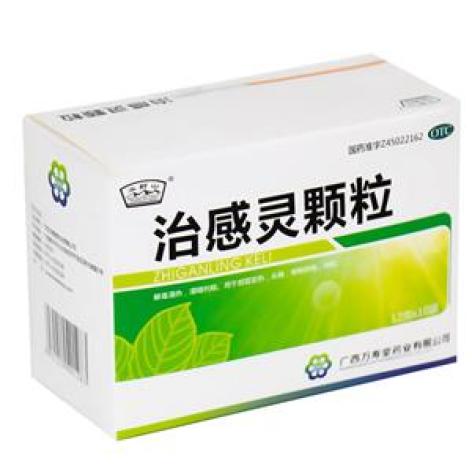 治感灵颗粒(玉屏山)包装主图 治感灵颗粒(玉屏山)包装主图
