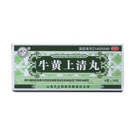 牛黄上清丸(天生)包装主图 牛黄上清丸(天生)包装主图