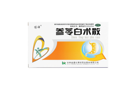 参苓白术散(博祥)主图 参苓白术散(博祥)主图