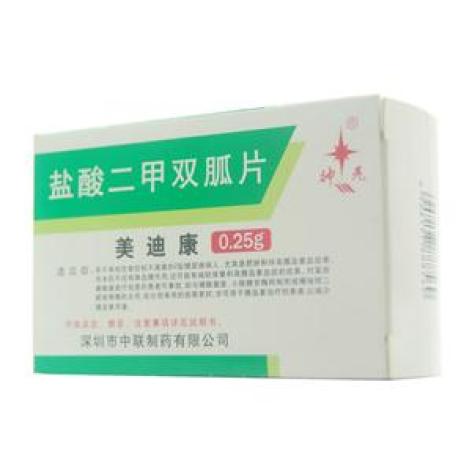 盐酸二甲双胍片(美迪康)包装主图 盐酸二甲双胍片(美迪康)包装主图