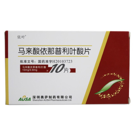 马来酸依那普利叶酸片(依叶)包装主图 马来酸依那普利叶酸片(依叶)包装主图