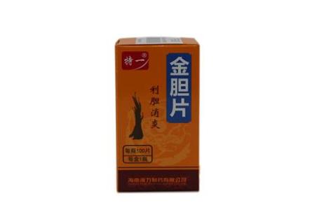 金胆片(特一)主图 金胆片(特一)主图