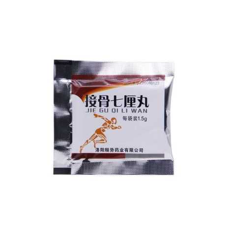 接骨七厘丸()包装侧面图4