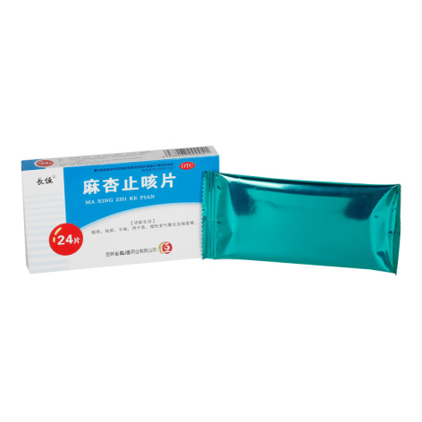 麻杏止咳片(长恒)包装侧面图2 麻杏止咳片(长恒)包装侧面图2