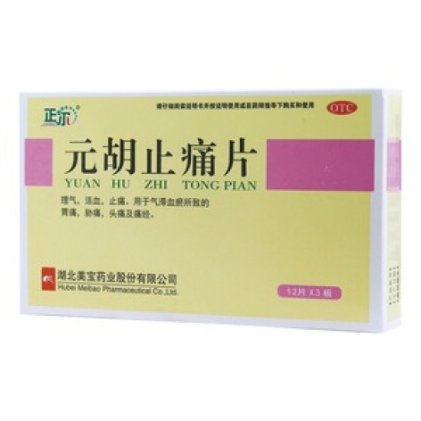 元胡止痛片(正尔)包装主图 元胡止痛片(正尔)包装主图