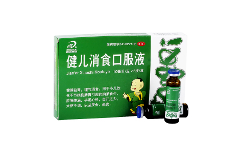 健儿消食口服液(邦琪集团)主图 健儿消食口服液(邦琪集团)主图