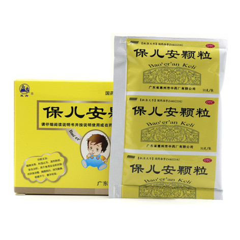 保儿安颗粒(民舟)包装侧面图2 保儿安颗粒(民舟)包装侧面图2