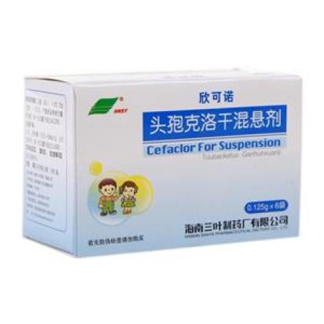 头孢克洛干混悬剂(欣可诺)包装主图 头孢克洛干混悬剂(欣可诺)包装主图