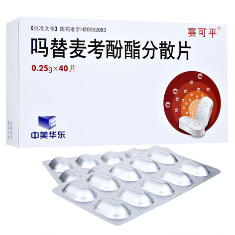 吗替麦考酚酯分散片(赛可平)包装侧面图2 吗替麦考酚酯分散片(赛可平)包装侧面图2