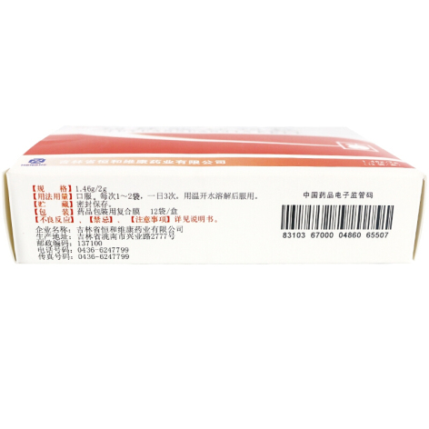 枸橼酸钾颗粒(恒和)包装侧面图2 枸橼酸钾颗粒(恒和)包装侧面图2
