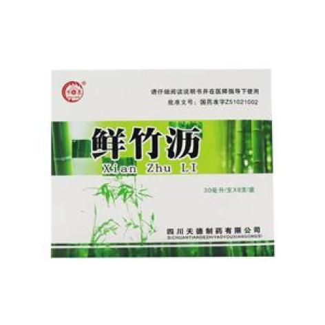 鲜竹沥(盒装)包装主图 鲜竹沥(盒装)包装主图