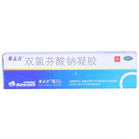 双氯芬酸钠凝胶(英太青)包装主图 双氯芬酸钠凝胶(英太青)包装主图