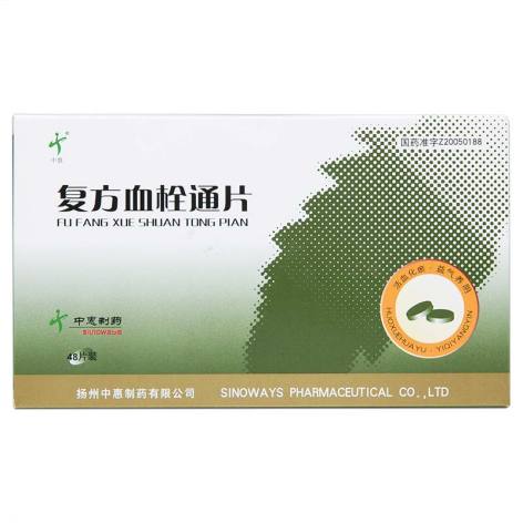 复方血栓通片(中惠)包装主图 复方血栓通片(中惠)包装主图