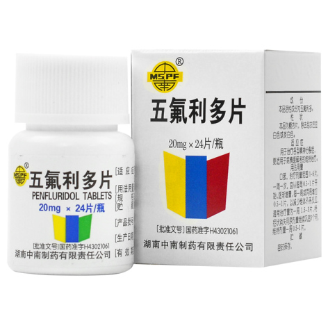 五氟利多片(中南)包装侧面图2 五氟利多片(中南)包装侧面图2