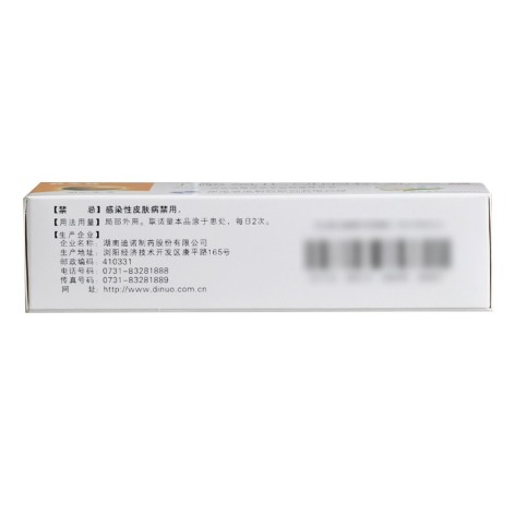 丁酸氢化可的松乳膏(舒夫林)包装侧面图4 丁酸氢化可的松乳膏(舒夫林)包装侧面图4