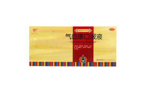 气血康口服液(云丰)主图 气血康口服液(云丰)主图