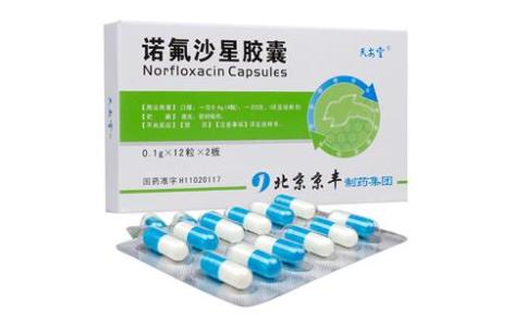 诺氟沙星胶囊(天安堂)主图 诺氟沙星胶囊(天安堂)主图