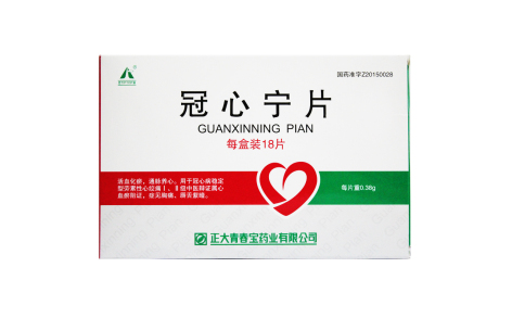 冠心宁片(青春宝)主图
