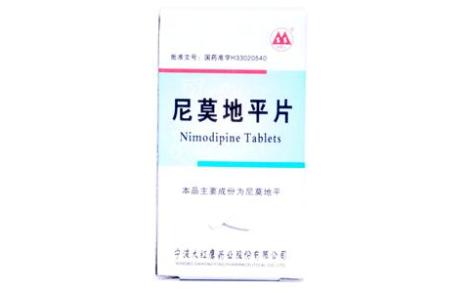 尼莫地平片(大红鹰药业)主图 尼莫地平片(大红鹰药业)主图