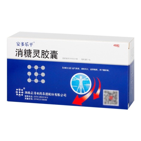 消糖灵胶囊(安多乐平)包装侧面图2 消糖灵胶囊(安多乐平)包装侧面图2