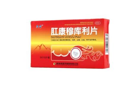 肛康穆库利片(爽蕾)主图 肛康穆库利片(爽蕾)主图