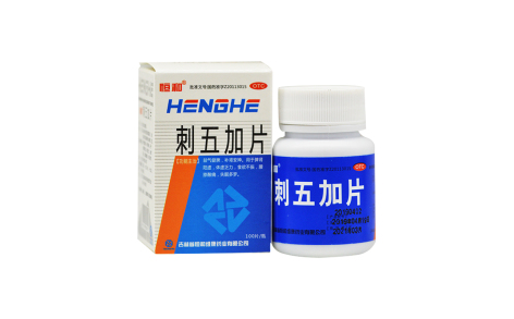 刺五加片(恒和)主图 刺五加片(恒和)主图