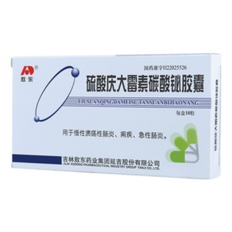 硫酸庆大霉素碳酸铋胶囊(敖东)包装主图 硫酸庆大霉素碳酸铋胶囊(敖东)包装主图