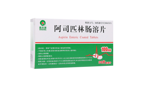 阿司匹林肠溶片(奥吉娜)主图 阿司匹林肠溶片(奥吉娜)主图