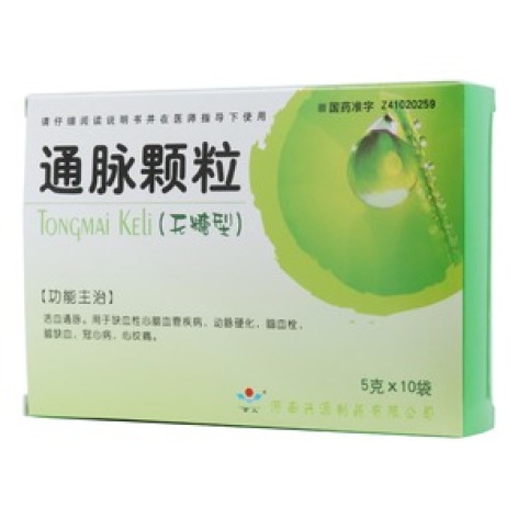 通脉颗粒(万人)包装主图 通脉颗粒(万人)包装主图