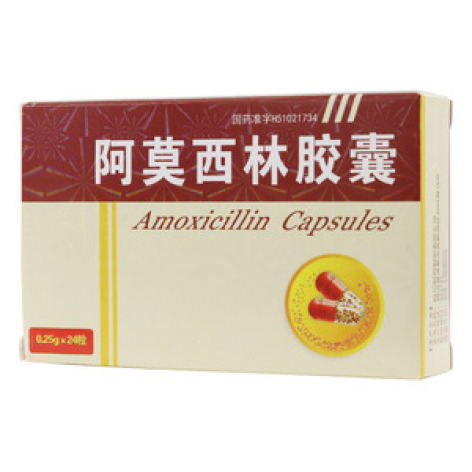 阿莫西林胶囊(阿莫康)包装主图 阿莫西林胶囊(阿莫康)包装主图