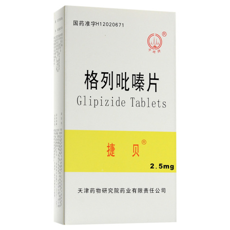 格列吡嗪片(捷贝)包装主图 格列吡嗪片(捷贝)包装主图
