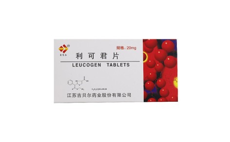 利可君片(吉贝尔)主图 利可君片(吉贝尔)主图