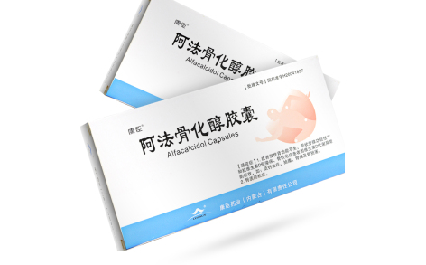 阿法骨化醇胶囊(康臣)主图