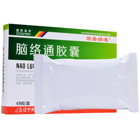 脑络通胶囊(欣普路通)包装侧面图2 脑络通胶囊(欣普路通)包装侧面图2