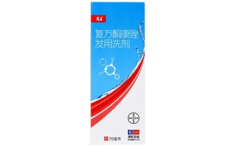 复方酮康唑发用洗剂(康王)主图 复方酮康唑发用洗剂(康王)主图
