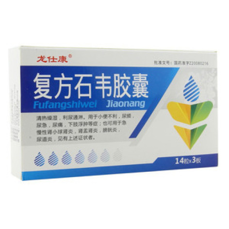 复方石韦胶囊(鼎鹤)包装主图 复方石韦胶囊(鼎鹤)包装主图