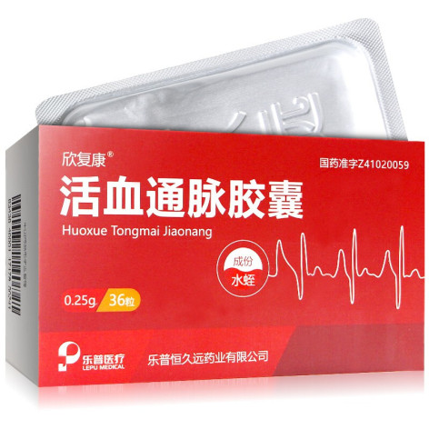活血通脉胶囊(欣复康)包装主图 活血通脉胶囊(欣复康)包装主图