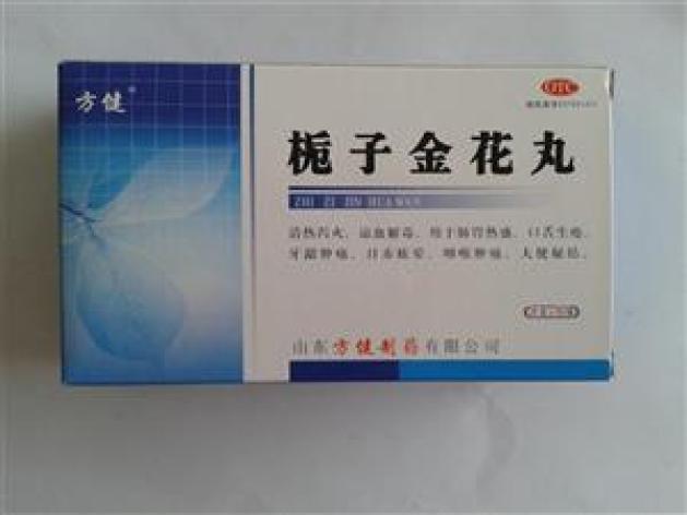 栀子金花丸(广育堂)包装主图 栀子金花丸(广育堂)包装主图