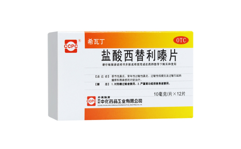 盐酸西替利嗪片(希瓦丁)主图 盐酸西替利嗪片(希瓦丁)主图