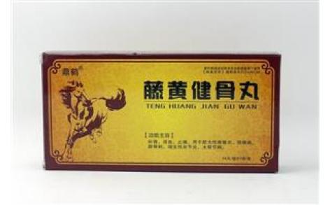 藤黄健骨丸(鼎鹤)主图 藤黄健骨丸(鼎鹤)主图
