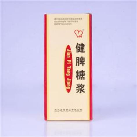 健脾糖浆(鑫瑞)包装主图 健脾糖浆(鑫瑞)包装主图