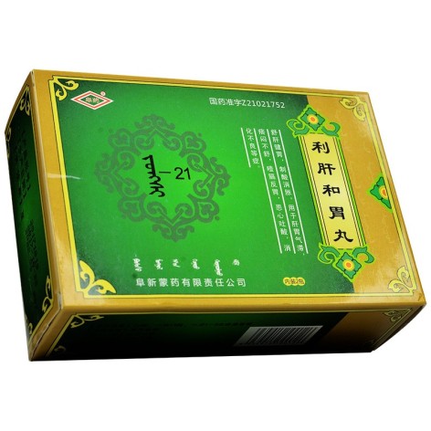 利肝和胃丸(阜药)包装侧面图3 利肝和胃丸(阜药)包装侧面图3