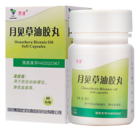 月见草油胶丸(贯通)包装主图 月见草油胶丸(贯通)包装主图