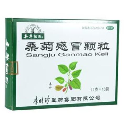 桑菊感冒颗粒(本草刚目)包装主图