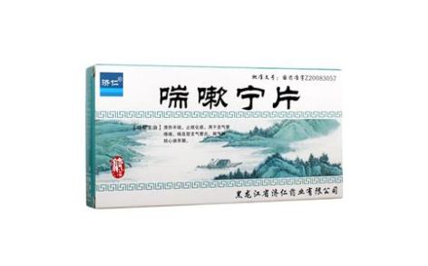 喘嗽宁片(济仁)主图 喘嗽宁片(济仁)主图