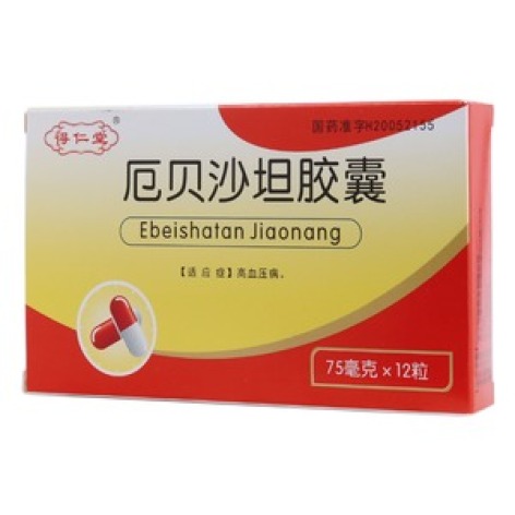 厄贝沙坦胶囊(得仁堂)包装主图 厄贝沙坦胶囊(得仁堂)包装主图