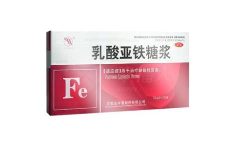乳酸亚铁糖浆(宇惠)主图 乳酸亚铁糖浆(宇惠)主图