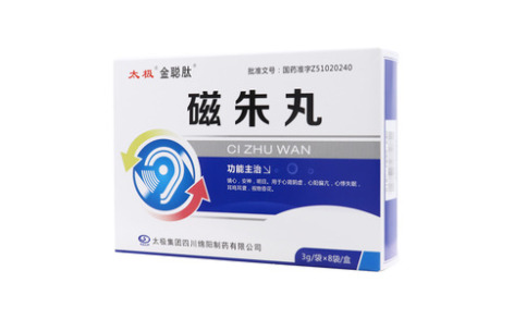 磁朱丸()主图