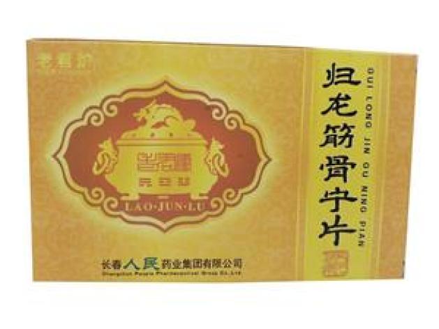 归龙筋骨宁片(盾克)包装主图 归龙筋骨宁片(盾克)包装主图